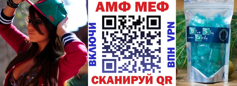 Амфетамин 97%  купить наркоту  Острогожск 