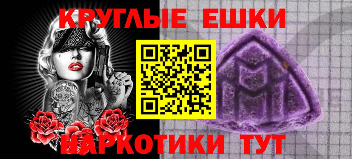 Экстази  Экстази 280 MDMA  Вход с VPN  Экстази louis Vuitton  Острогожск 