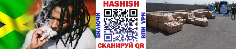 Гашиш гарик  Острогожск 
