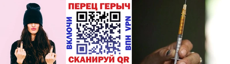 Героин афганец  как найти закладки  Острогожск 
