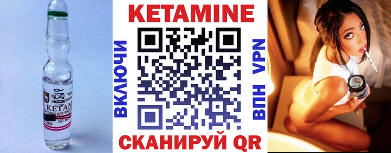 продажа наркотиков  Острогожск  Кетамин VHQ 