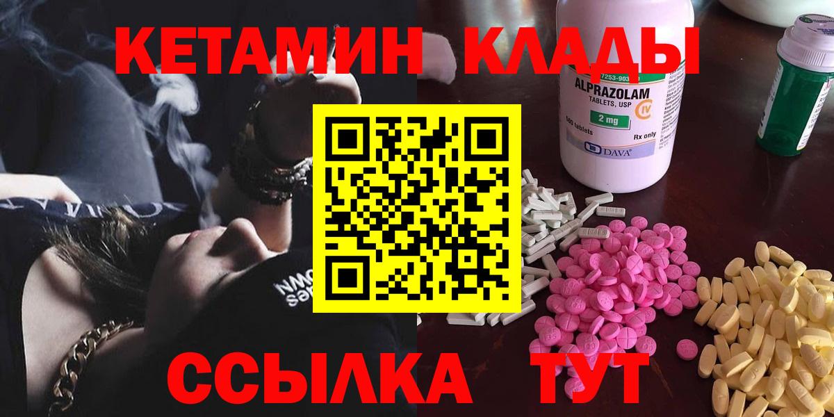 NBOMe Острогожск