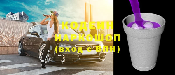 амф Беломорск