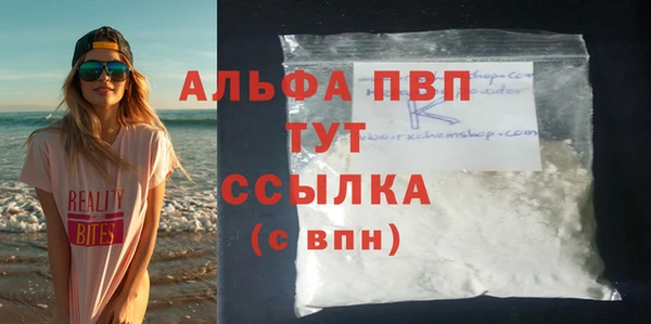 марки lsd Белоозёрский