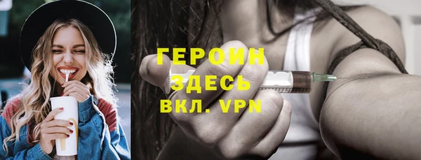 соль ск Белокуриха
