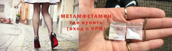амф Беломорск