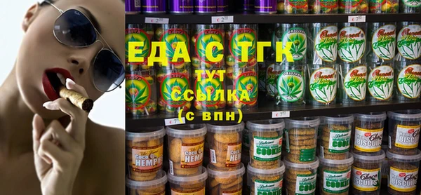 соль ск Белокуриха