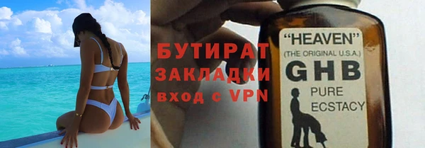 амф Беломорск
