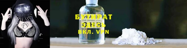 марки lsd Белоозёрский
