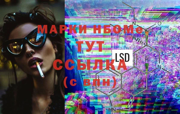 марки lsd Белоозёрский