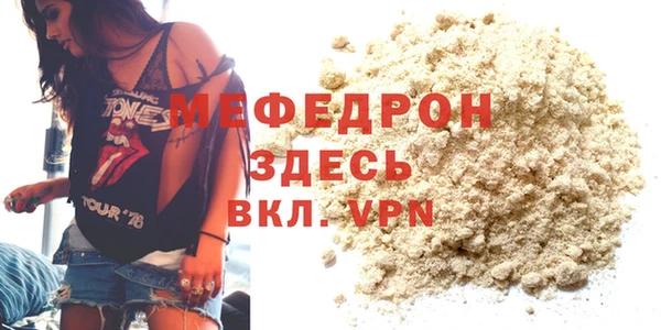 амф Беломорск
