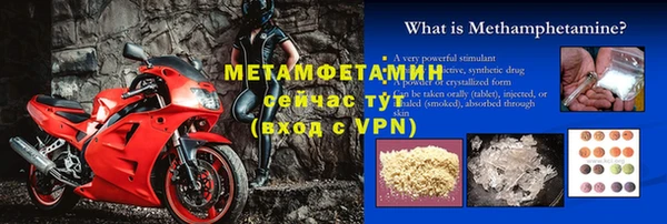 соль ск Белокуриха