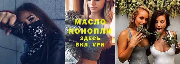 соль ск Белокуриха