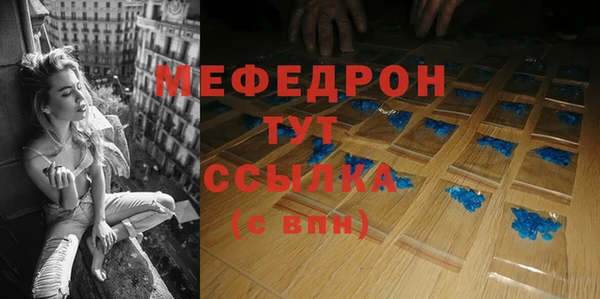 амф Беломорск