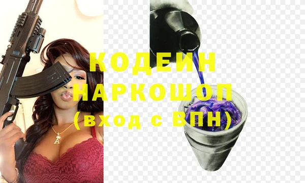 марки lsd Белоозёрский