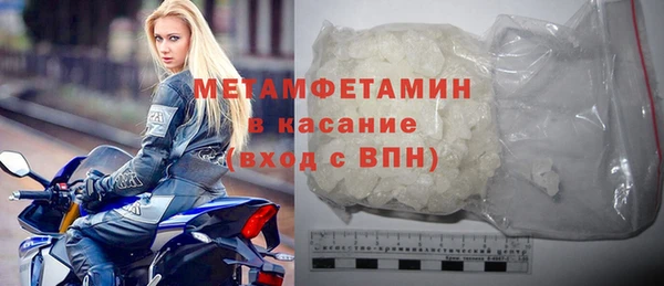амф Беломорск