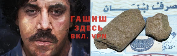 соль ск Белокуриха