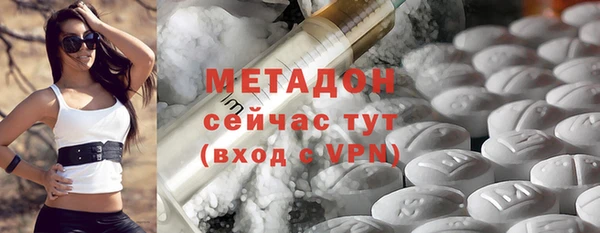 амф Беломорск