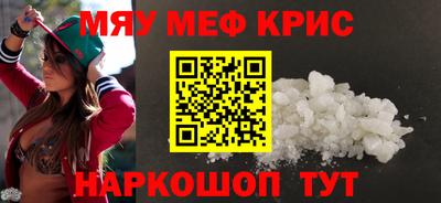 бошки Ставрополь