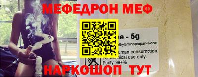 бошки Ставрополь