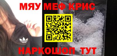 mdma Старая Купавна