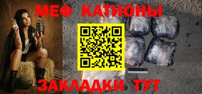 бошки Ставрополь