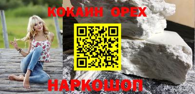 mdma Старая Купавна