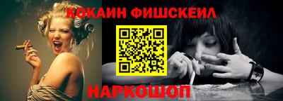 бошки Ставрополь