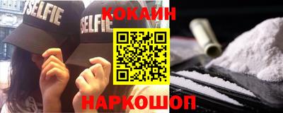 бошки Ставрополь