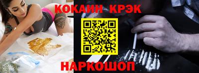 бошки Ставрополь