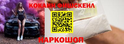 mdma Старая Купавна