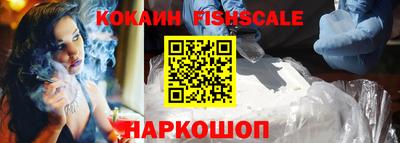 бошки Ставрополь