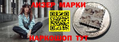 бошки Ставрополь