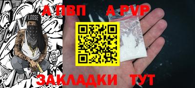 бошки Ставрополь