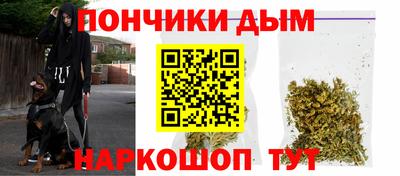 бошки Ставрополь