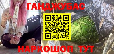 бошки Ставрополь
