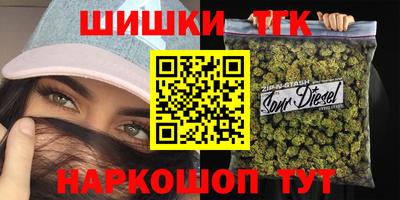 бошки Ставрополь