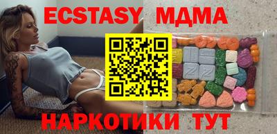 MDMA Баксан