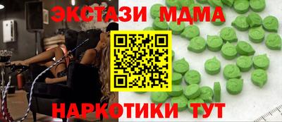 бошки Ставрополь