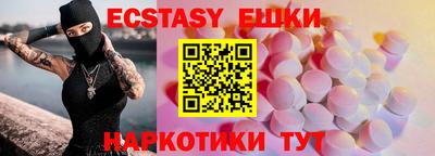 mdma Старая Купавна