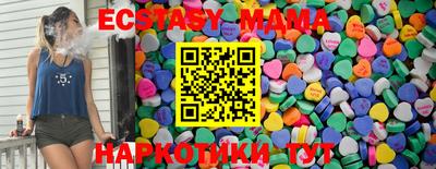 mdma Старая Купавна