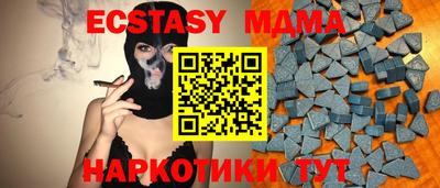 бошки Ставрополь