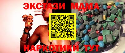бошки Ставрополь