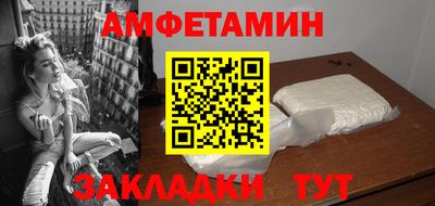 бошки Ставрополь
