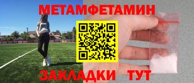 бошки Ставрополь