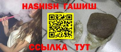 бошки Ставрополь