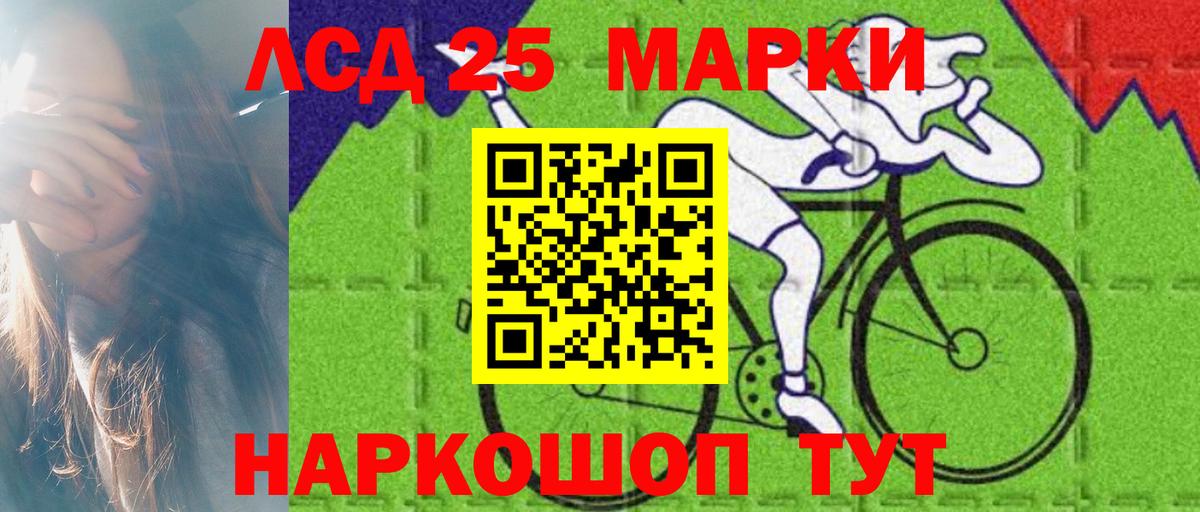 ЛСД экстази ecstasy  Лсд 25 экстази кислота  Острогожск  Вход с VPN 