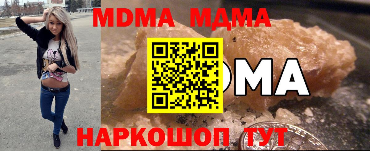 Амфетамин   Вход с VPN  MDMA  Меф кристаллы  ГАШИШ  Экстази  Каннабис  Codein  Острогожск  COCAIN 