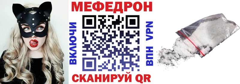 МЕФ кристаллы  блэк спрут как зайти  Острогожск 