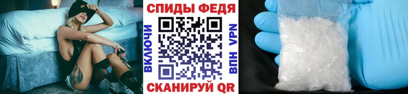 Первитин кристалл  shop наркотические препараты  Острогожск 